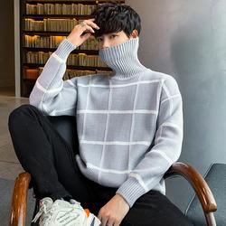 "Rizz Realm Turtleneck"